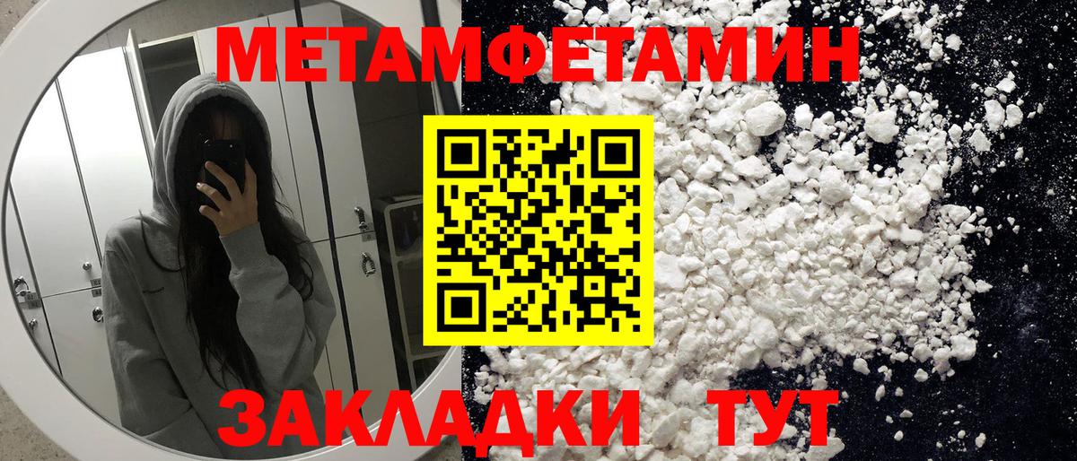 Амфетамин VHQ Котовск