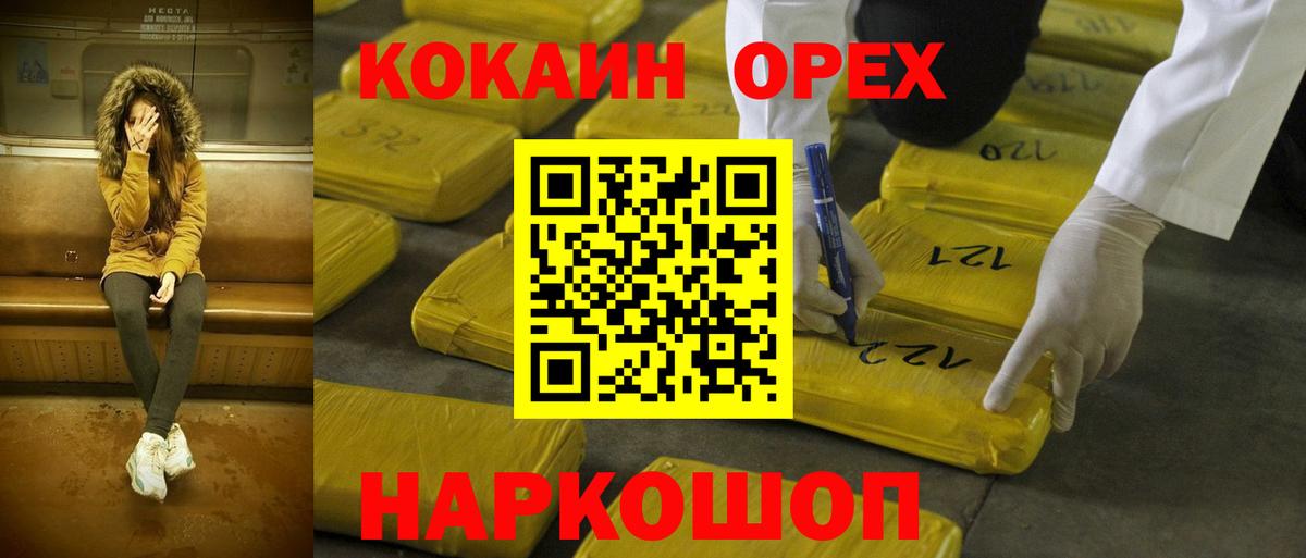 Гашиш Котовск