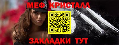 мефедрон VHQ Урус-Мартан