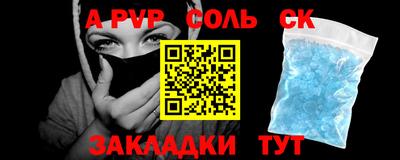 экстази Новозыбков