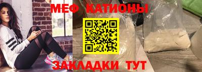 меф VHQ Новодвинск