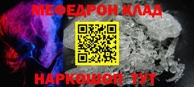прущий лед Нягань
