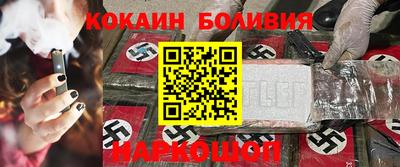 меф VHQ Новодвинск