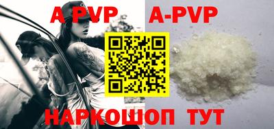 меф VHQ Новодвинск