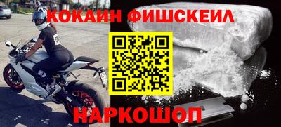 меф VHQ Новодвинск
