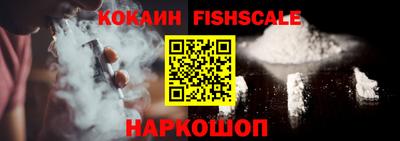 экстази Новозыбков