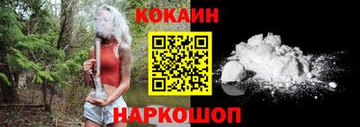 наркотики Новокубанск
