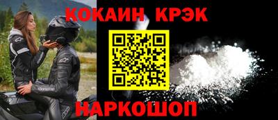 наркотики Новокубанск