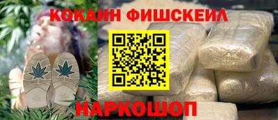 меф VHQ Новодвинск