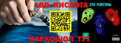 apvp Обь