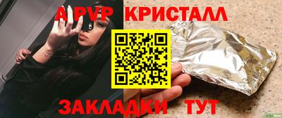 меф VHQ Новодвинск