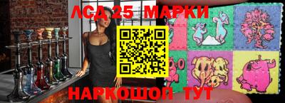 экстази Новозыбков