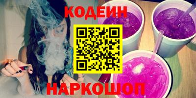 наркотики Новокубанск