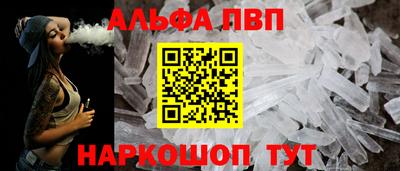 меф VHQ Новодвинск