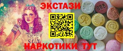 меф VHQ Новодвинск