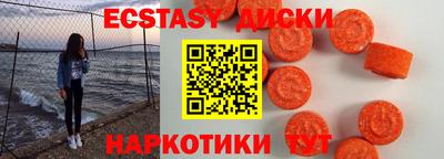 наркотики Новокубанск