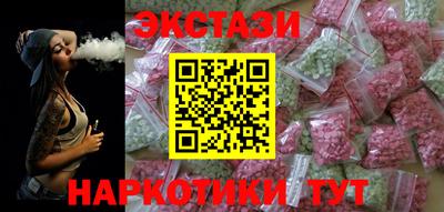 наркотики Новокубанск