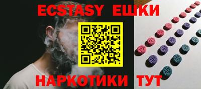 прущий лед Нягань