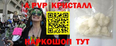 экстази Новозыбков