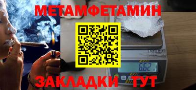 экстази Новозыбков