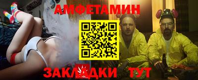 трава Обнинск