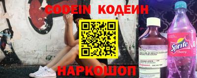 наркотики Новокубанск