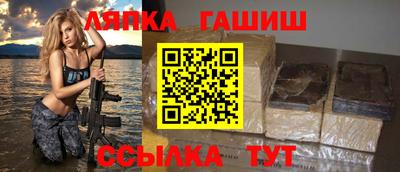 наркотики Новокубанск