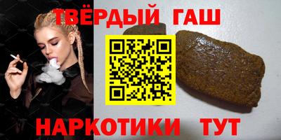 наркотики Новокубанск