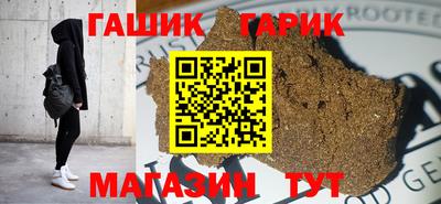 экстази Новозыбков