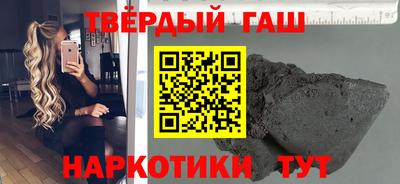 наркотики Новокубанск