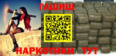наркотики Новокубанск