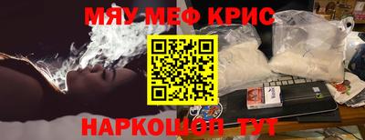 прущий лед Нягань