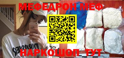 прущий лед Нягань
