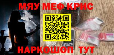 экстази Новозыбков