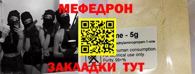 трава Обнинск