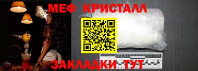 экстази Новозыбков