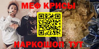 экстази Новозыбков
