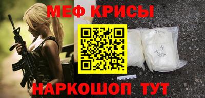 первитин Усинск