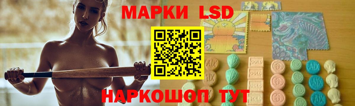 Котовск  мега рабочий сайт  ЛСД экстази ecstasy  Вход с VPN  Лсд 25 экстази ecstasy 