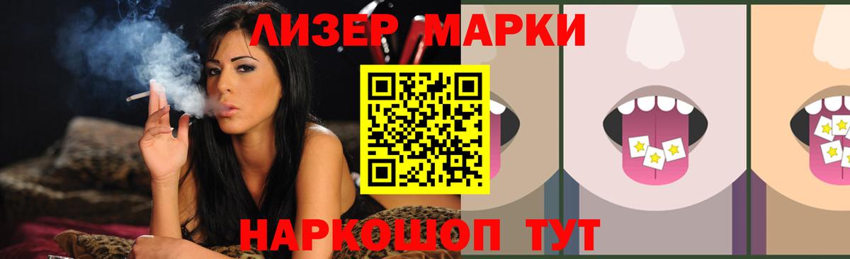 LSD-25 экстази кислота Котовск