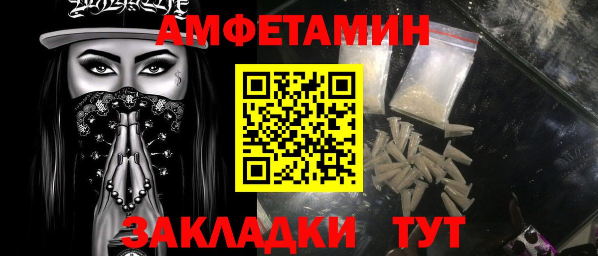Первитин мет Котовск
