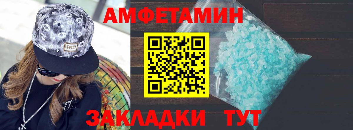 Метамфетамин  Вход с VPN  Котовск  МЕТАМФЕТАМИН Декстрометамфетамин 99.9%  МЕТАМФЕТАМИН Декстрометамфетамин 99.9% 