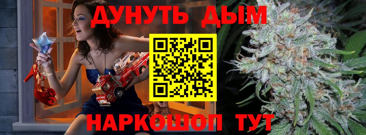 Конопля индика Котовск
